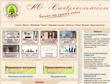 Tablet Screenshot of mebelgloria.ru